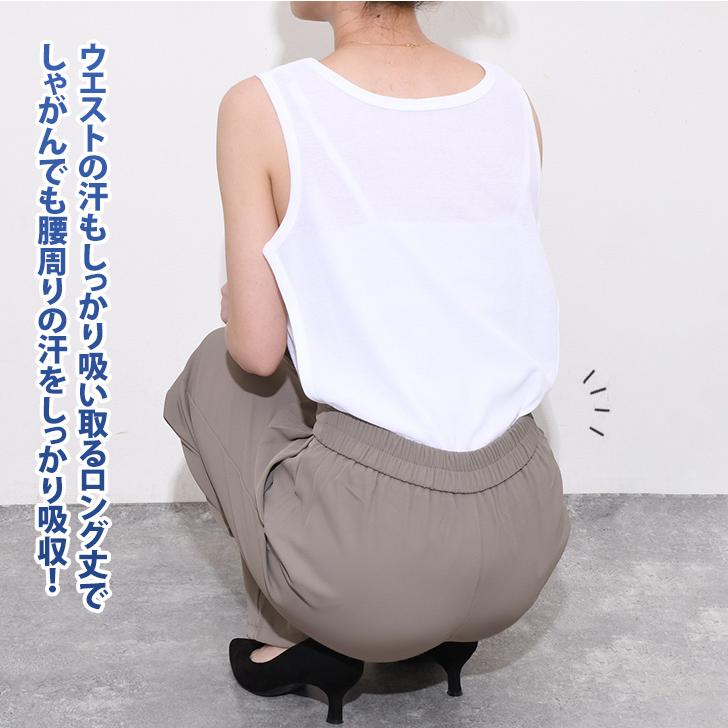 汗取りインナー 背中 レディース メンズ 脱げる タンクトップ ノースリーブ インナー シャツ 肌着 汗ジミ 鹿の子 吸汗 速乾 襟ぐり 広め | ブランド登録なし | 06