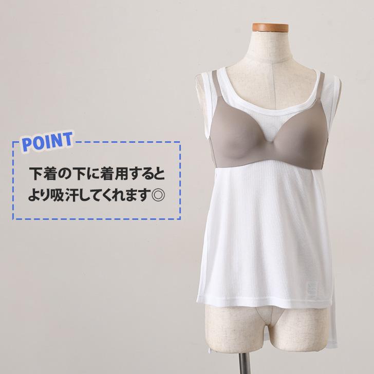 汗取りインナー 背中 レディース メンズ 脱げる タンクトップ ノースリーブ インナー シャツ 肌着 汗ジミ 鹿の子 吸汗 速乾 襟ぐり 広め | ブランド登録なし | 09
