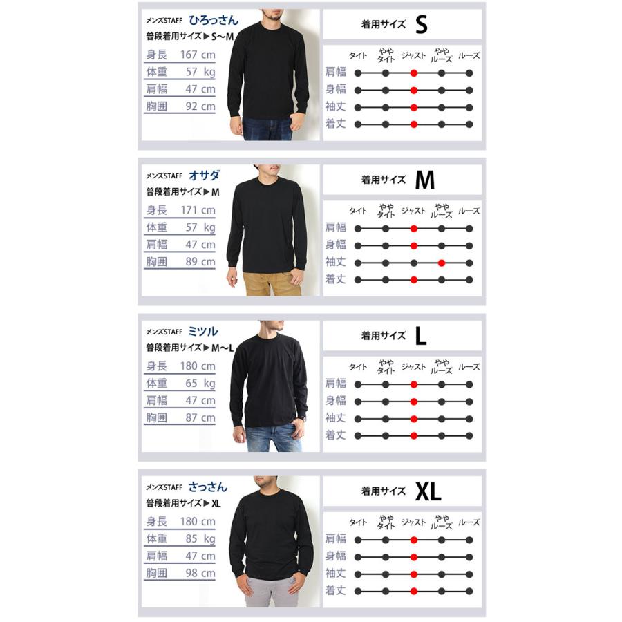 ヘインズ Hanes Tシャツ 長袖 クルーネック メンズ レディース Beefy T ビーフィー ブランド ロンt トップス 厚手 無地 トップス おしゃれ 綿 コットン インナー H5186 Joknet Yahoo 店 通販 Yahoo ショッピング