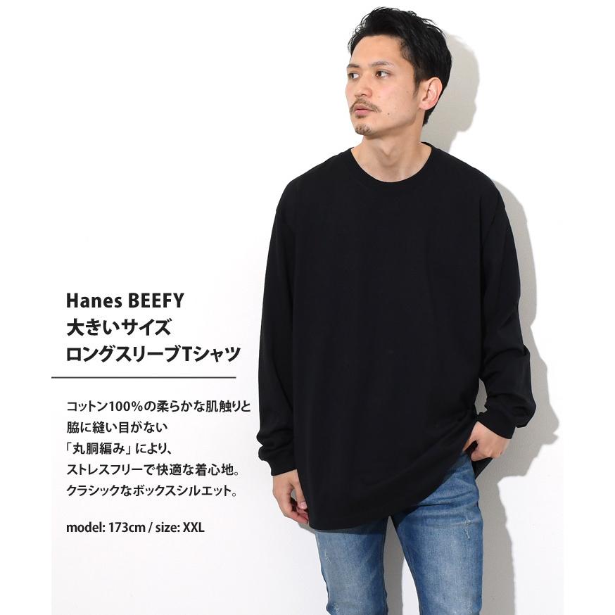 ロングtシャツ メンズ レディース トップス 長袖 大きいサイズ ブランド Hanes ヘインズ ビーフィー 2xl 3xl Xxl Xxxl ポイント消化 H5186l Joknet Yahoo 店 通販 Yahoo ショッピング