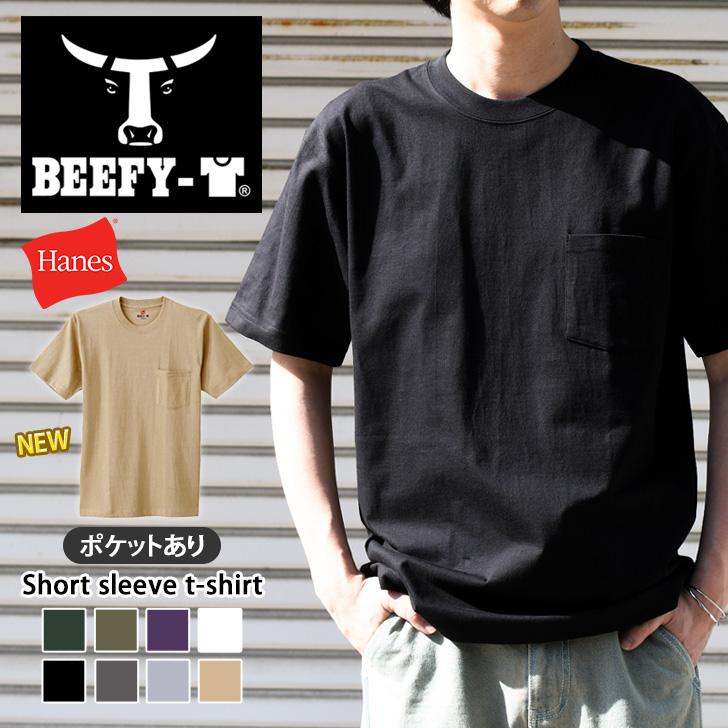 ヘインズ Hanes Tシャツ 半袖 クルーネック メンズ レディース BEEFY-T