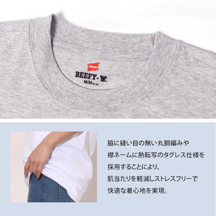 Hanes（ヘインズ） 綿100％ BEEFY ビーフィー 長袖 Tシャツ メンズ 