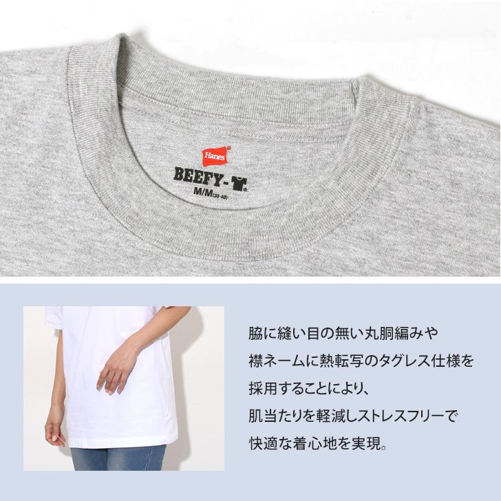 BEEFY-T Tシャツ Hanes ヘインズ ビーフィー ロゴワッペン付き