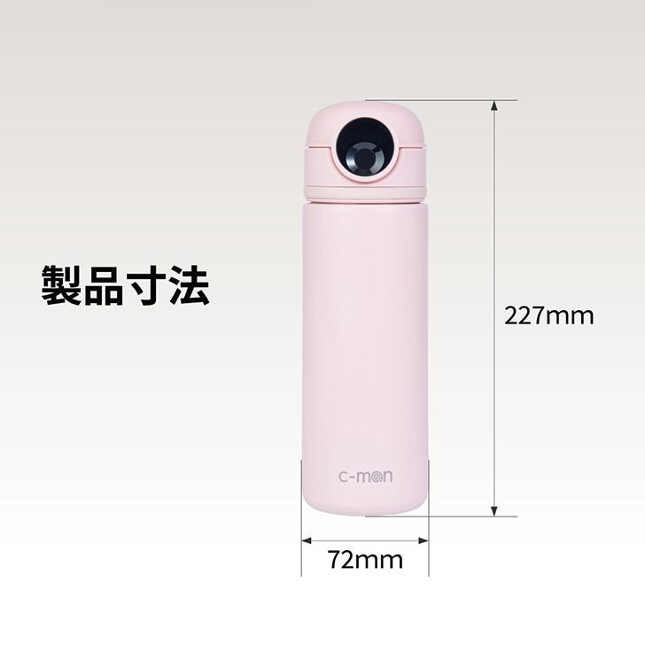 c-mon シーモン 水筒 500ml CM01-500 指紋センサー付き 真空断熱ボトル