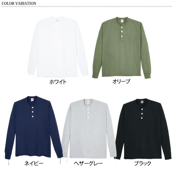 Healthknit（ヘルスニット） Healthknit Tシャツ 長袖 メンズ