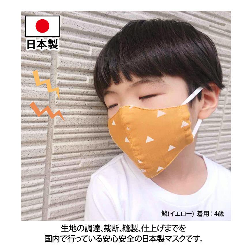 マスク キッズ 子供 子ども 日本製 洗える ガーゼマスク 和柄 綿 コットン 鬼 アニメ 漫画 キャラクター 市松 麻の葉 鱗 ポイント消化 おうち Hgmsk023 Joknet Yahoo 店 通販 Yahoo ショッピング