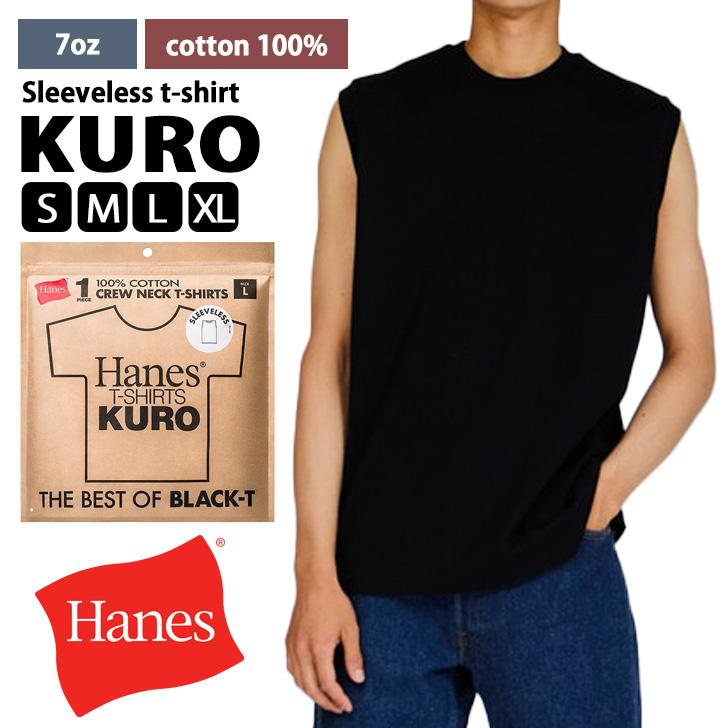 Hanes（ヘインズ） ノースリーブ メンズ レディース スリーブレス T