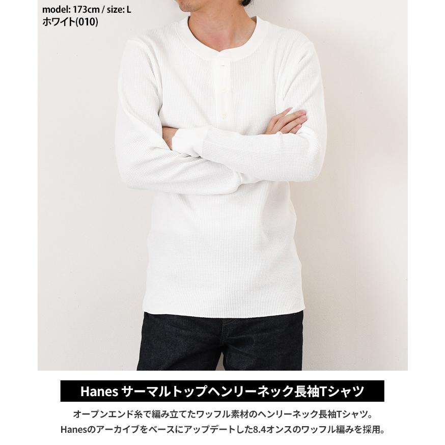 Hanes（ヘインズ） Hanes Tシャツ メンズ 長袖 ブランド 厚手 綿100