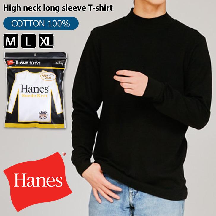 マンチェスター・ユナイテッド ヘインズ 4番 シャツ/長袖 Hanes（ヘインズ） Tシャツ 長袖 綿 無地 ハイネック モックネック