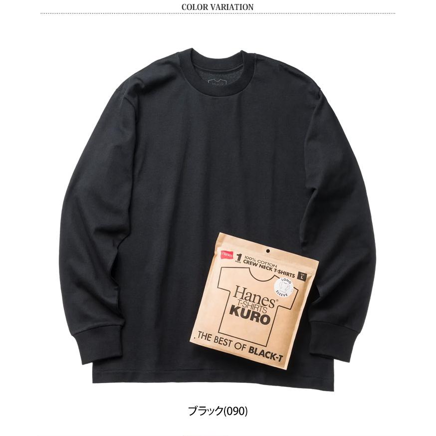 Hanes（ヘインズ） Hanes Tシャツ メンズ レディース 長袖 無地 KURO