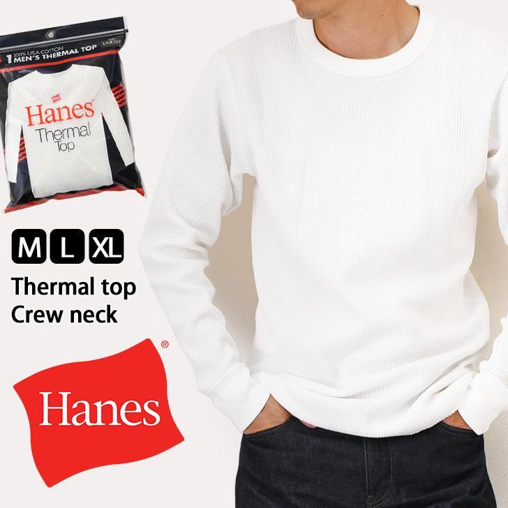 Hanes（ヘインズ） Hanes Tシャツ メンズ 長袖 ブランド 厚手 綿100