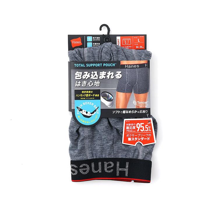 Hanes（ヘインズ） ボクサーブリーフ メンズ インナー 下着 パンツ