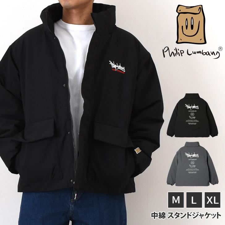 Philip Lumbang（フィリップランバン） 中綿ジャケット メンズ 大きい