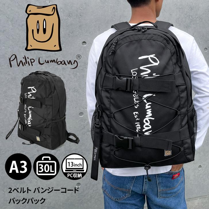 新作 フィリップ・ランバン Philip Lumbang バックパック メンズ レディース 大容量 30L a4 ベルト バンジーコード 2P9-65106 フィリップ・ランバン Philip Lumbang バックパック メンズ レディース
