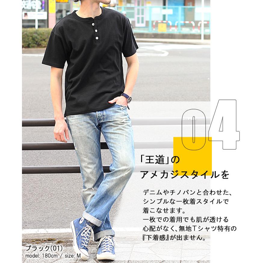 Goodwear（グッドウェア） 綿100％ Tシャツ 半袖 ヘンリーネック