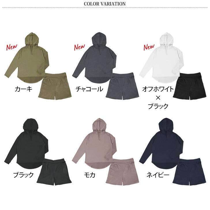 ラッシュガード レディース 上下 セット 長袖 パーカー ショートパンツ