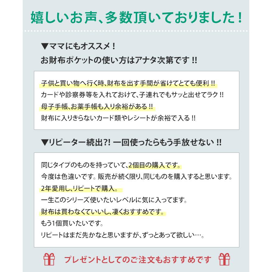 お財布ショルダー バッグ レディース ママ スマホ ポシェット 通勤 軽量 小さめ 旅行 トラベル 斜めがけ マザーズ 肩掛け ミニ ポイント消化｜rainbunker｜07