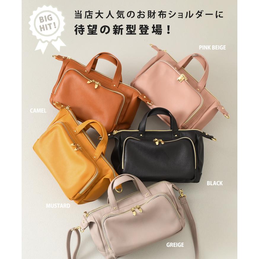お財布ショルダー ショルダーバッグ お財布機能付き 2WAY お財布ショルダー ショルダーバッグ お財布機能付き 2WAY