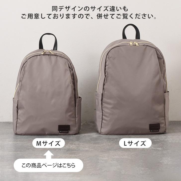 Legato Largo リュック ウィングサック レディース 大容量 a4 Legato Largo リュック ウィングサック レディース 大容量 a4