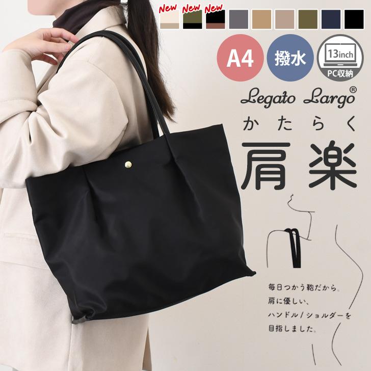 Legato Largo（レガートラルゴ） トートバッグ レディース a4 ブランド