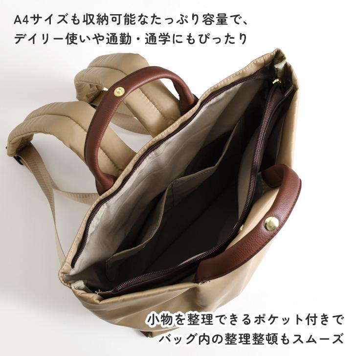 【色: ライトブラウン】[レガートラルゴ] リュック A4 撥水/肩楽/多収納/ 色: ライトブラウン】[レガートラルゴ] リュック A4 撥水/肩楽/多収納