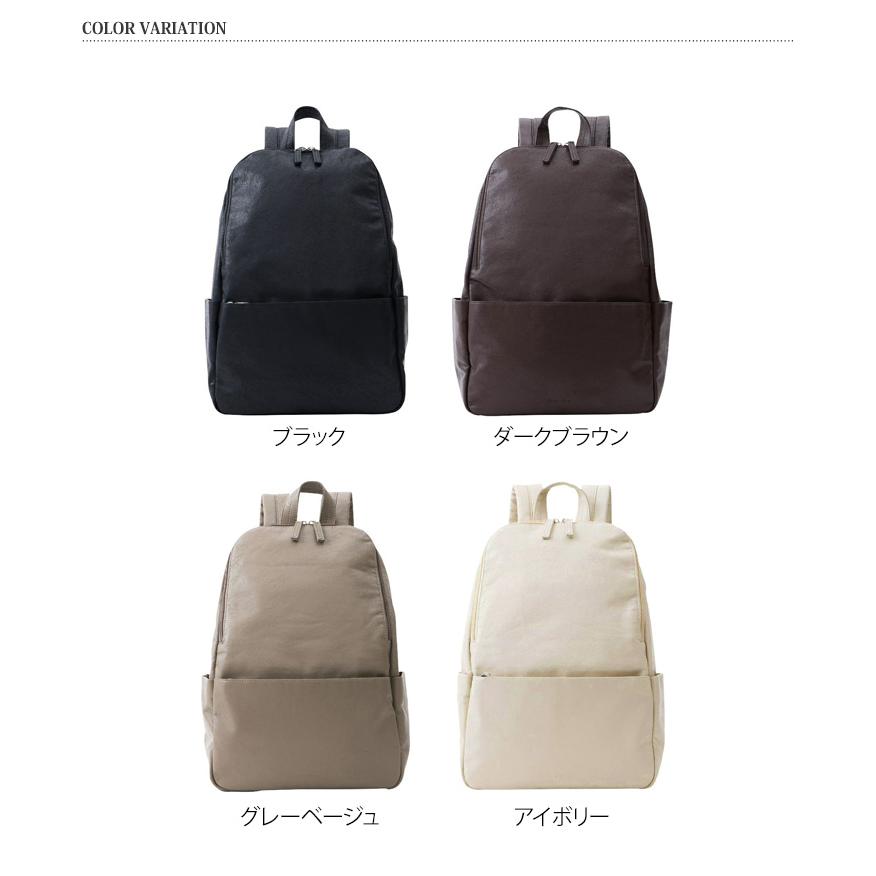Legato Largo（レガートラルゴ） リュックサック レディース 大容量