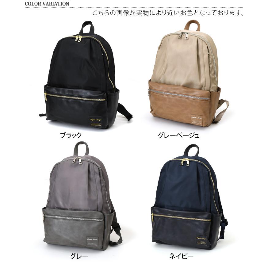 Legato Largo（レガートラルゴ） リュックサック レディース 軽量 A4