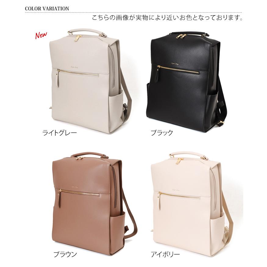 【mami】新品 レガートラルゴ PC収納リュック LY-V0363 BR 楽天市場】Legato Largo リュック レガートラルゴ LY-V0363 通販