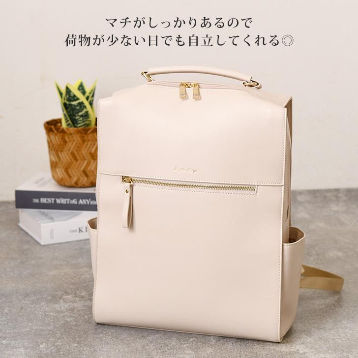 Legato Largo レガートラルゴ ブライトバッグ リュック レディース