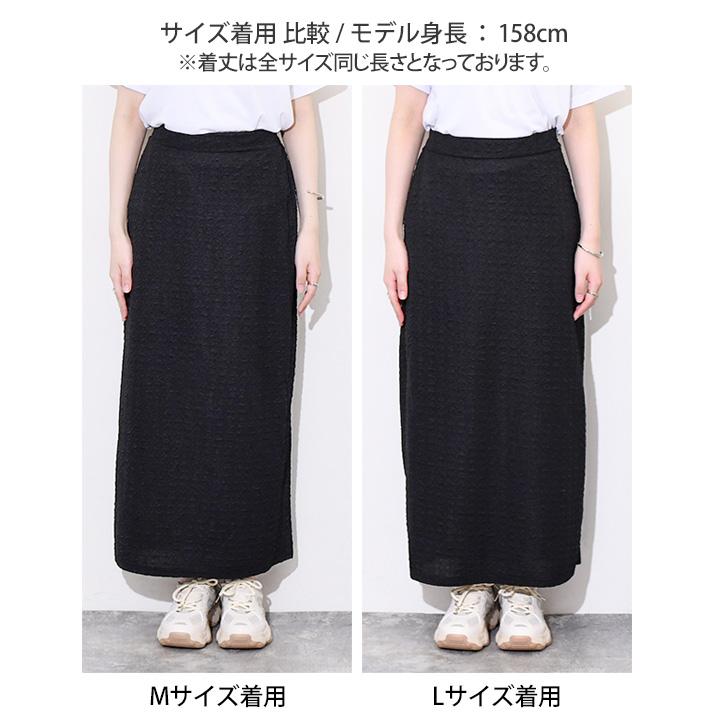 スカート ロング タイト レディース ボトムス ナロー 黒 春夏 秋冬