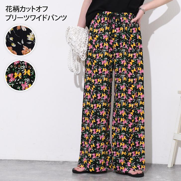 ワイドパンツ レディース きれいめ 夏 春 秋 花柄 涼しい ボトムス