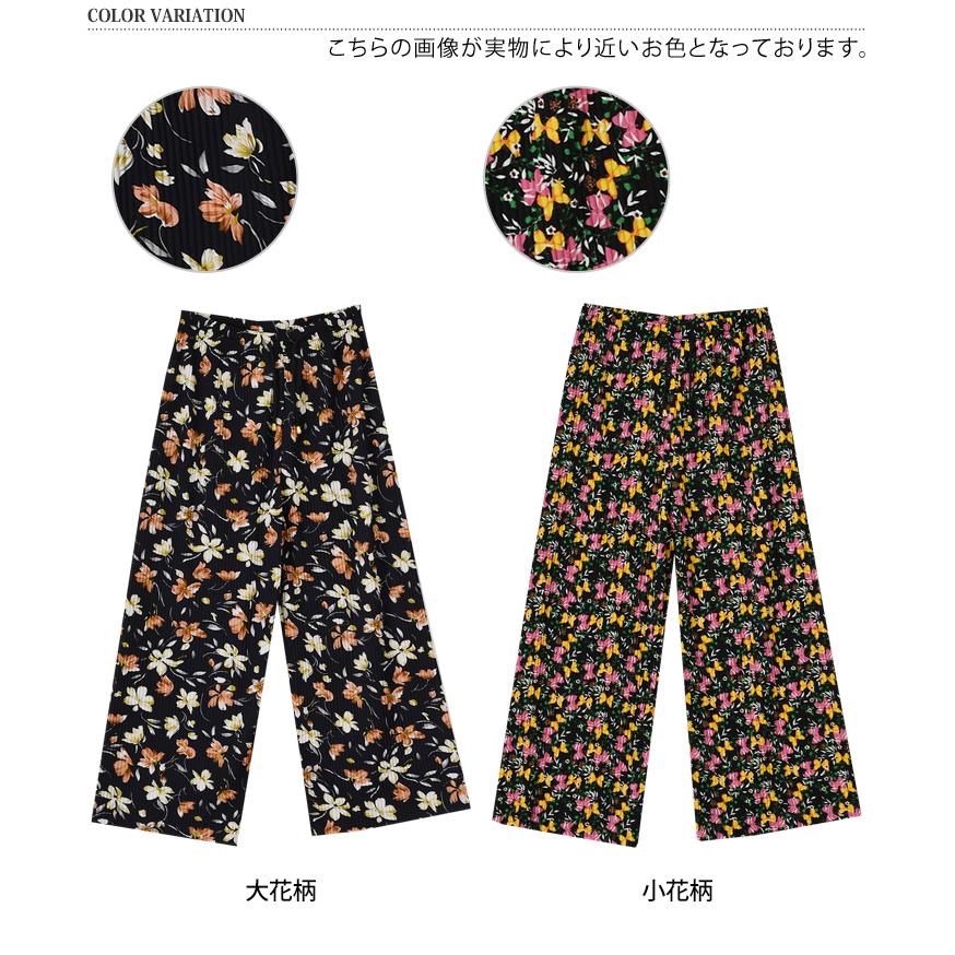 ワイドパンツ レディース きれいめ 夏 春 秋 花柄 涼しい ボトムス