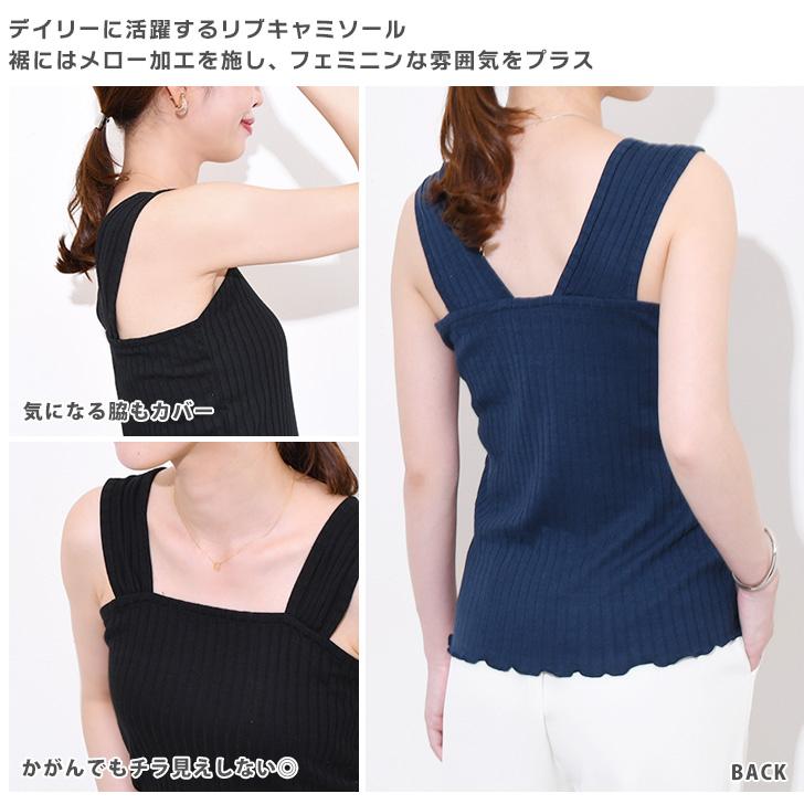 キャミソール タンクトップ レディース インナー 夏 涼しい スクエア