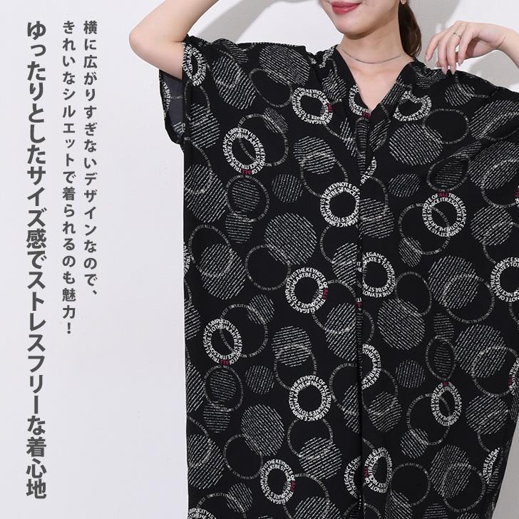 ワンピース チュニック レディース 夏 半袖 涼しい 速乾 ロング ミモレ