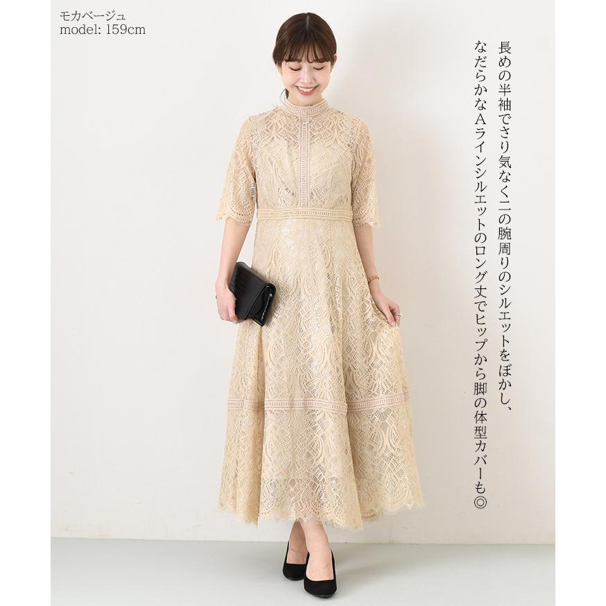 ベージュ レース ロングドレス 半袖 ワンピース レディース ドレス 春 夏 秋 半袖 ロング きれいめ レース