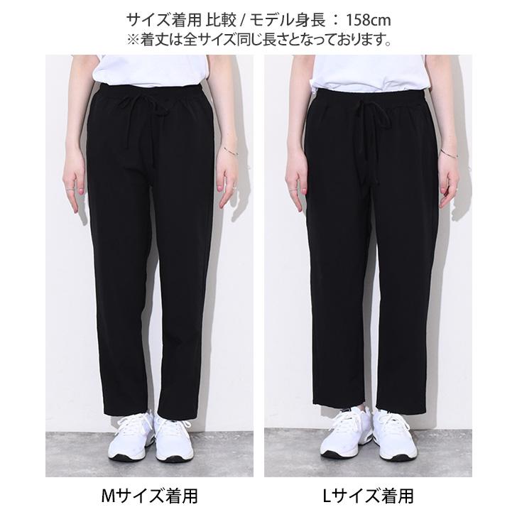 ナイロンパンツ レディース 夏 テーパードパンツ ワークパンツ 9分丈