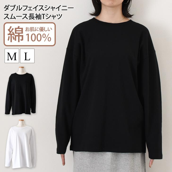 Tシャツ レディース 長袖 ロンT 無地 綿100％ コットン ゆったり 厚手