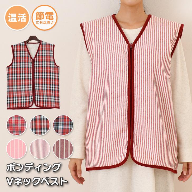 ベスト レディース 秋冬 秋 冬 前開き 裏起毛 裏ボア おしゃれ 暖かい