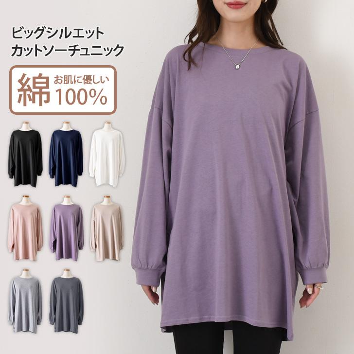 アメリカーナ サイドジップ ビッグシルエットTシャツ カットソー チュニック丈 新品AMERICANA サイドジップビッグシルエットTシャツ 黒の通販はau PAY