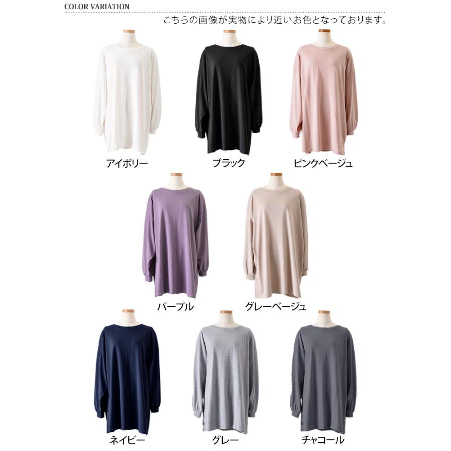 Tシャツ レディース 長袖 綿100％ 薄手 無地 大きいサイズ ゆったり