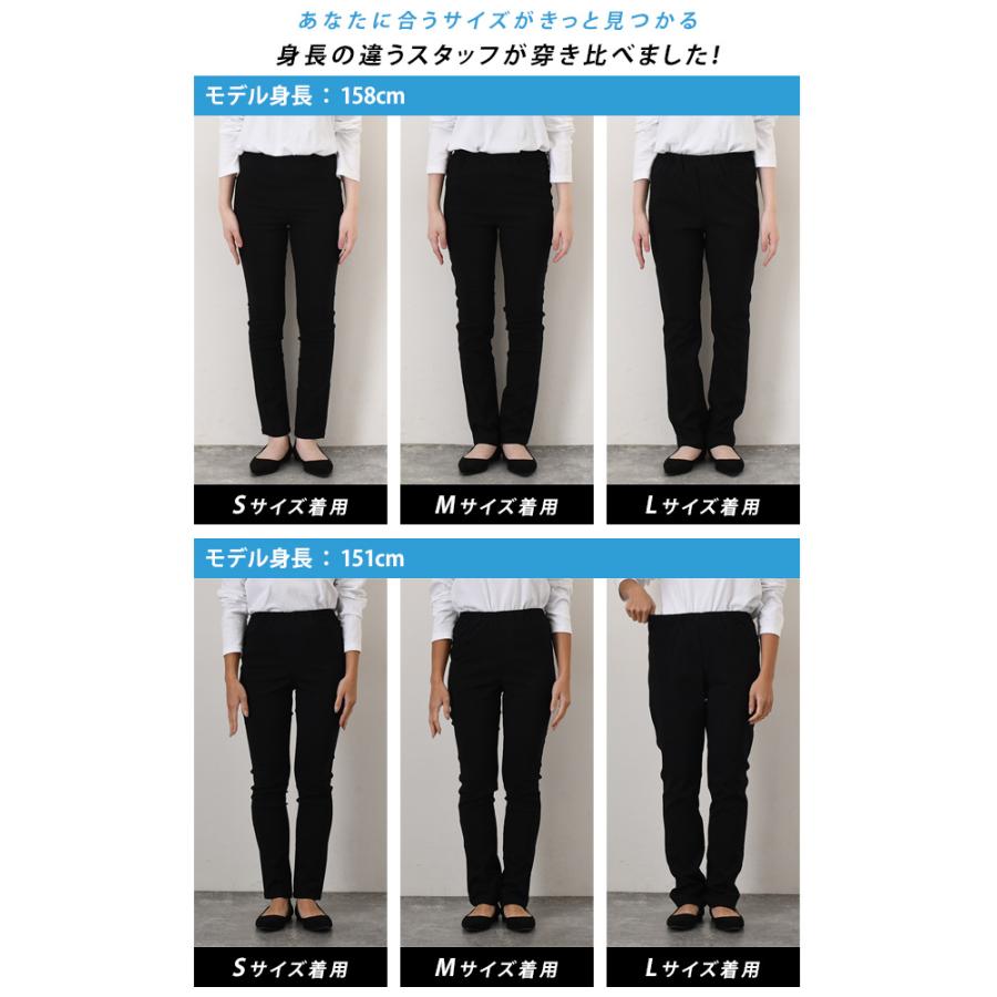 SEXPOT ボトムス パンツ 黒 細身 スキニー スキニーパンツ レディース 黒 ストレッチ 春 夏 秋 冬 細身 低身長 丈