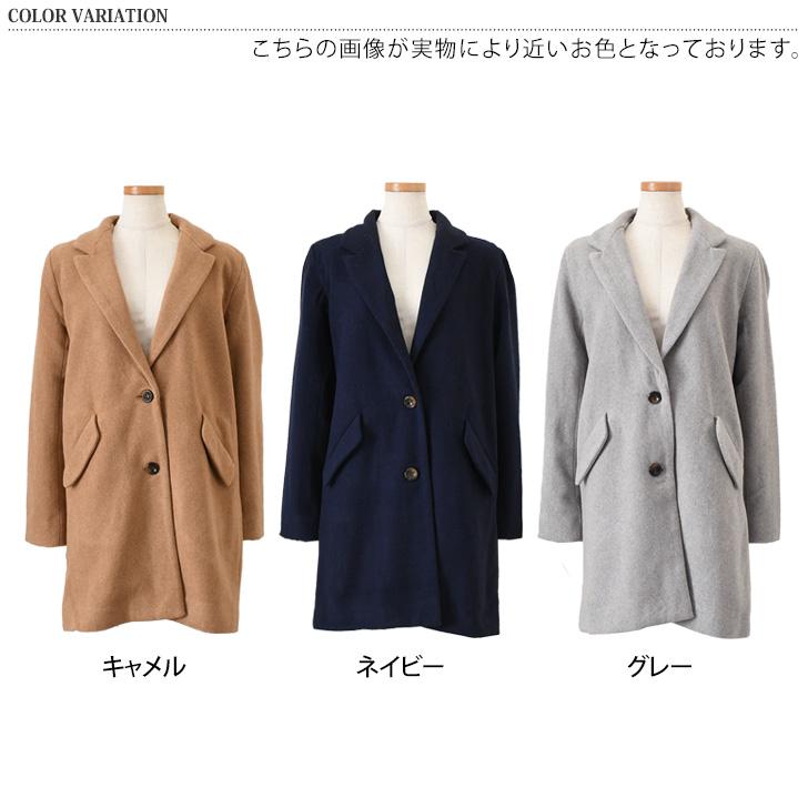 チェスターコート レディース 冬 ウールライク ミドル丈 アウター 上着