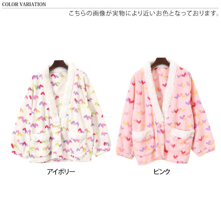 はんてん レディース 子供 フリース ボア ハート柄 暖かい 薄手 ボタン