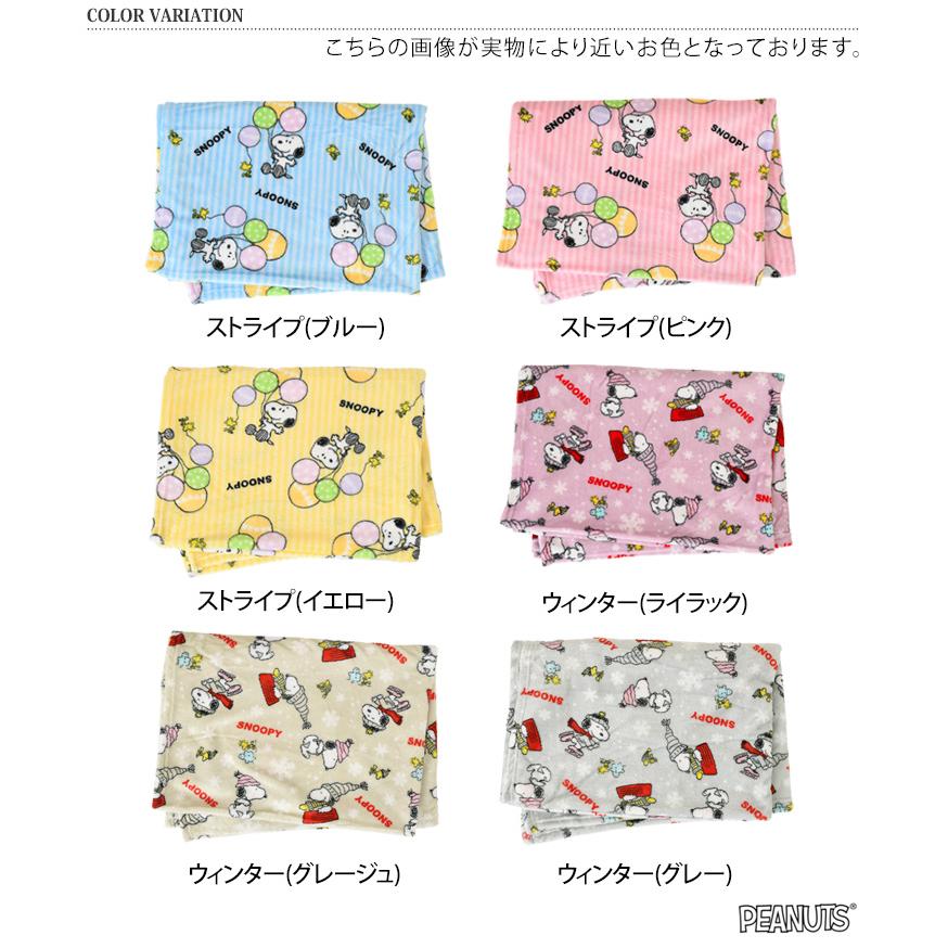 ハーフケット ブランケット 毛布 シングル 暖かい フリース ひざ掛け
