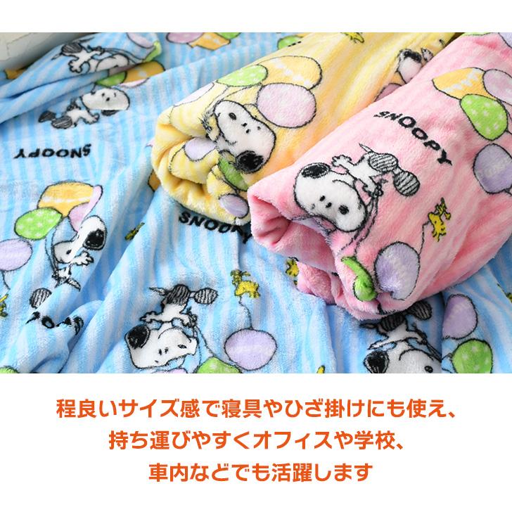 ハーフケット ブランケット 毛布 シングル 暖かい フリース ひざ掛け