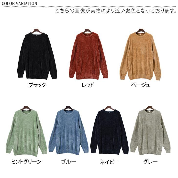 セーター モールニット レディース 長袖 厚手 秋 冬 春 トップス