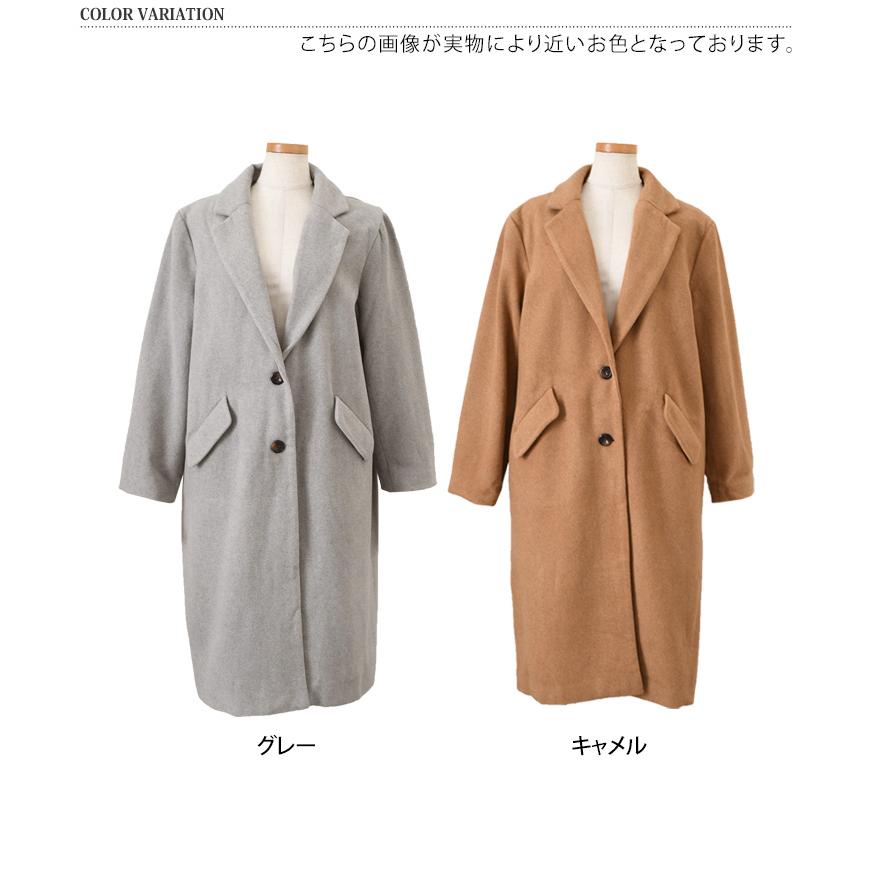 チェスターコート レディース 冬 ウールライク ロング丈 アウター 上着