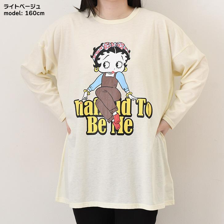 カットソー レディース ベティちゃん 長袖 Tシャツ 薄手 ベティブープ