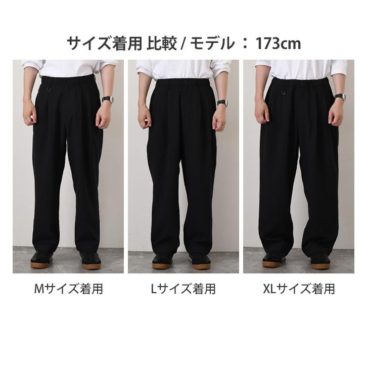 MANASTASH（マナスタッシュ） ワイドスラックス メンズ プレスパンツ