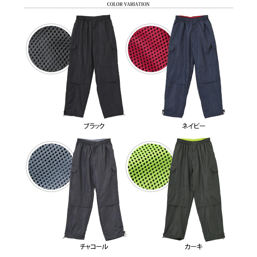 カーゴパンツ メンズ シャカパン イージーパンツ 裏メッシュ ボトムス